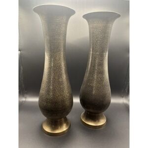 VTG Pair of 2 Middle Eastern Persian MCM Floral Etched Brass Vase‎ 12"